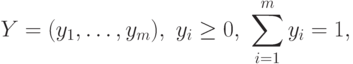 Y=(y_1,\dots,y_m),\ y_i\ge0,\ \sum\limits_{i=1}^my_i=1,