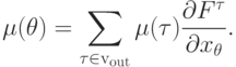 \mu (\theta ) = \sum\limits_{\tau \in {\rm{v}}_{{\rm{out}}}}{\mu (\tau )\frac{{\partial F^\tau  }}{{\partial x_\theta  }}}
.