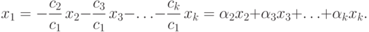 x_1= -\frac {c_2}{c_1}\,x_2 -
       \frac {c_3}{c_1}\,x_3 -\dotsc -
       \frac {c_k}{c_1}\,x_k =\alpha _2x_2 +\alpha _3x_3 + \dotsc + \alpha _kx_k .