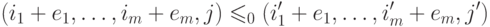 (i_1+e_1,\dots,i_m+e_m,j)\le_0
(i_1'+e_1,\dots,i_m'+e_m,j')