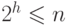 2^h \le n