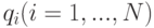 q_{i}(i =1, ..., N)