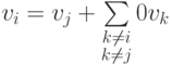 v_i=v_j+\sum\limits_{\substack{k\neq i\\ k\neq j}}0 v_k