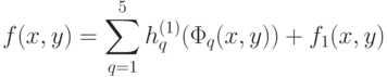 f(x,y)=\sum\limits_{q=1}^5 {h_q^{(1)} (\Phi_q (x,y))}+f_1 (x,y)