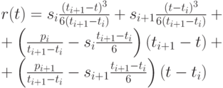 r(t)=s_i \frac{(t_{i+1}-t)^3}{6(t_{i+1}-t_i)}+s_{i+1} \frac{(t-t_i)^3}{6(t_{i+1}-t_i)}+\\
+\left( \frac{p_i}{t_{i+1}-t_i}- s_i \frac{t_{i+1}-t_i}{6}\right)(t_{i+1}-t)+\\
+ \left( \frac{p_{i+1}}{t_{i+1}-t_i}-s_{i+1} \frac{t_{i+1}-t_i}{6}\right) (t-t_i)