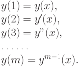 y(1)= y(x),\\ y(2)= y'(x),\\ y(3)= y"(x),\\ \ldots \ldots\\ y(m)= y^{m-1}(x).