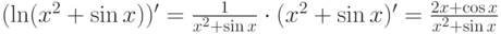 (\ln (x^2+\sin x))'=\frac {1}{x^2+\sin x}\cdot (x^2+\sin x)' =
\frac {2x+\cos x}{x^2+\sin x}