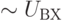 \sim U_{\text{ВХ}}