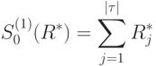 S_0^{(1)}(R^*)=\sum\limits_{j=1}^{|\tau|}{R^*_j}