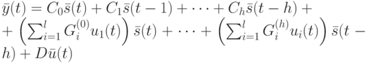 \bar y(t)=C_0\bar s(t)+C_1 \bar s(t-1)+ \dots + C_h\bar s(t-h)+\\
+ \left (\sum_{i=1}^lG_i^{(0)}u_1(t) \right ) \bar s(t)+ \dots + \left (\sum_{i=1}^l G_i^{(h)}u_i(t) \right ) \bar s(t-h)+D\bar u(t)