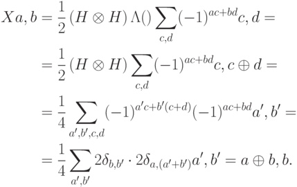 \begin{align*} X\ket{a,b}&=\frac{1}{2}\left(H\otimes  H\right) \Lambda(\sx)\sum\limits_{c,d}^{}(-1)^{ac+bd}\ket{c,d}=\\  &=\frac{1}{2}\left(H\otimes H\right) \sum\limits_{c,d}^{}(-1)^{ac+bd}\ket{c,c\oplus d}=\\ &=\frac{1}{4} \sum\limits_{a',b',c,d}^{}(-1)^{a'c+b'(c+d)} (-1)^{ac+bd}\ket{a',b'}=\\ &=\frac{1}{4}\sum_{a',b'}^{} 2\delta_{b,b'}\cdot2\delta_{a,(a'+b')} \ket{a',b'}=\ket{a\oplus b,b}. \end{align*}