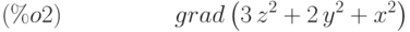 grad\left( 3\,{z}^{2}+2\,{y}^{2}+{x}^{2}\right) \leqno{(\%o2) }