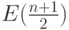 E(\frac{{n + 1}}{2})