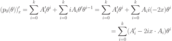 \begin{multiline}
   \begin{aligned}
  (p_0(\theta ))'_x = \sum _{i=0}^k A'_i\theta ^i+\sum _{i=0}^k
iA_i\theta'\theta ^{i-1}
  = \sum _{i=0}^k A'_i\theta ^i+\sum _{i=0}^k A_ii(-2x)\theta ^i\\   = \sum _{i=0}^k (A'_i-2ix\cdot A_i)\theta ^i 
   \end{aligned}  
\end{multiline}