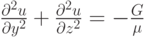 $ \frac{{\partial}^2 u}{{\partial}y^2} + \frac{{\partial}^2 u}{{\partial}z^2} = - \frac{G}{{\mu}}  $