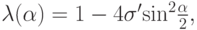 $  
 {\lambda}({\alpha}) = 1 - 4 \sigma^{\prime}{\sin}^2 \frac{{\alpha}}{2},   $