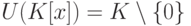 U(K[x])=K\setminus \{0\}