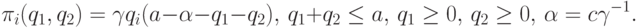 \pi_i(q_1,q_2)=\gamma q_i(a-\alpha-q_1-q_2),\, q_1+q_2\le a,\, q_1\ge 0,\,
q_2\ge 0,\, \alpha=c\gamma^{-1}.