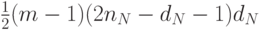 \frac 12 (m-1)(2n_N-d_N-1)d_N