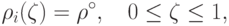 \rho_i(\zeta) = \rho^\circ,\quad 0 \le \zeta \le 1,