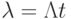 \lambda=\Lambda t