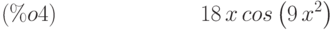 18\,x\,cos\left( 9\,{x}^{2}\right) \leqno{(\%o4) }