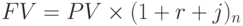 FV = PV \times (1 + r + j)_n