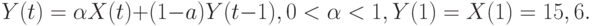 Y(t) = \alpha X(t) + (1 - a)Y(t - 1), 0 < \alpha < 1, Y(1) = X(1) = 15,6.