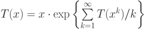 T(x)=x\cdot \exp \left\{\suml_{k=1}^{\infty }T(x^{k} )/k
\right\}\!