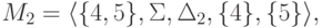 M_2 = \langle \{ 4 , 5 \} ,
 \Sigma
 , \Delta_2 ,
\{ 4 \} , \{ 5 \} \rangle ,