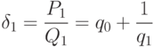 \delta_1 = \dfrac{{P}_{1}}{{Q}_{1}}= {q}_{0}+ \dfrac{1}{{q}_{1}}