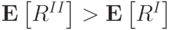 \mathbf E\left[R^{II}\right] > \mathbf E\left[R^I\right]