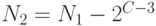 N_{2} = N_{1} - 2^{C-3}