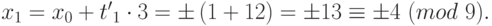 {x}_{1}={x}_{0}+{t'}_{1} \cdot 3=\pm \left(1+12\right)=\pm 13 \equiv \pm 4~(mod \ 9).