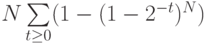 $N\sum \limits_{t\geq 0}(1-(1-2^{-t})^{N})$