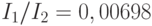 I_1 / I_2 = 0,00698