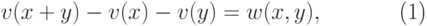 \begin{equation}\label{кограница} v(x+y)-v(x)-v(y)=w(x,y), \end{equation}