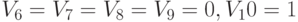 V_6 = V_7 = V_8 = V_9 = 0, V_10 = 1