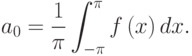 a_{0} =\frac{1}{\pi } \int _{-\pi }^{\pi }f\left(x\right)dx .