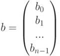 b=\left(\begin{matrix}b_0\\b_1\\...\\b_{n-1}\end{matrix}\right)