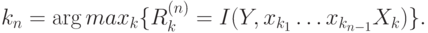 k_n=\arg max_k\{R_k^{(n)}=I(Y,x_{k_1}\ldots x_{k_{n-1}}X_k)\}.