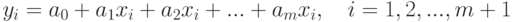 y_i=a_0+a_1x_i+a_2x_i+...+a_mx_i ,\quad    i=1, 2,..., m+1