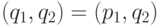  (q_1, q_2) = (p_1, q_2) 