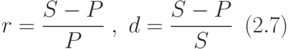 r=\displaystyle\frac{S-P}{P}\;,\
d=\displaystyle\frac{S-P}{S}\,\,\, (2.7)