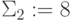 \Sigma _{2}: = 8