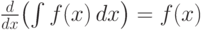 \frac {d}{dx} \bigl(\int f(x)\,dx \bigr) =f(x)