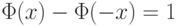 \Phi(x)-\Phi(-x)=1