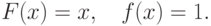 F(x)=x,\quad f(x)=1.