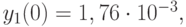 y_1(0) = 1, 76\cdot 10^{- 3},