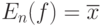 E_n(f)=\overline{x}